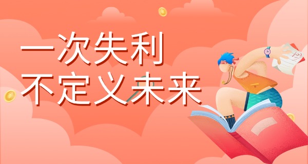 中考没考上是上中职还是高职-中考没考上上中职