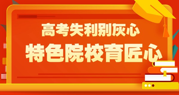 没考上高中去哪里打工-没考上高中打工