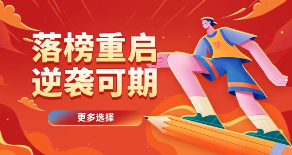 男生专科专业-男生专科专业