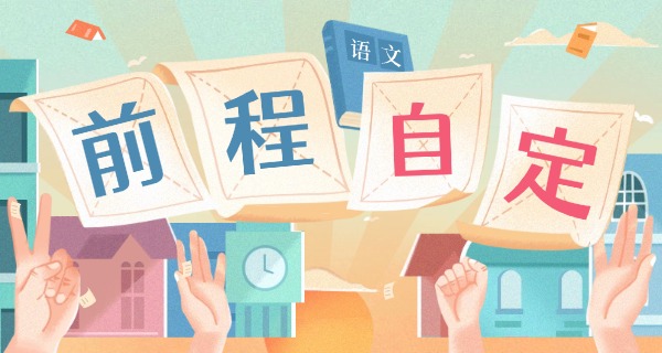 没考上研究生-没考上研究生