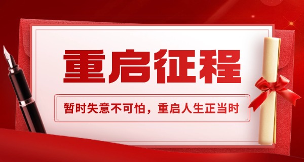 女生技校都可以学什么-女生技校可学技能