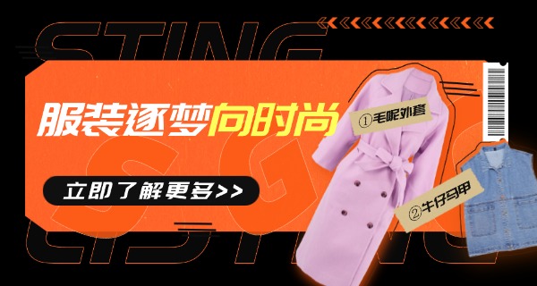 服装导购培训学校-服装导购培训