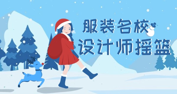 广州纺织服装学校招生简章-广州纺织服装学校招生简章