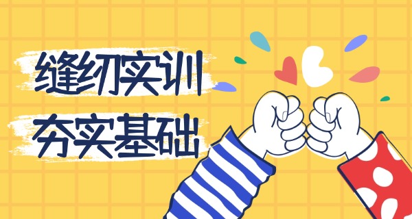 服装印花设计培训班招生零基础-零基础服装印花设计培训班招生