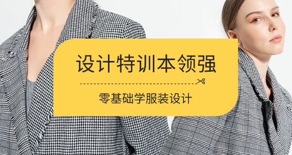 泉 州纺织服装职业技术学校学费