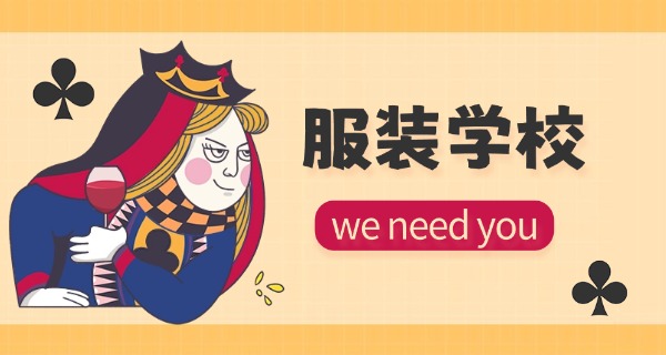 学生穿的好看的学校服装-学生服装时尚