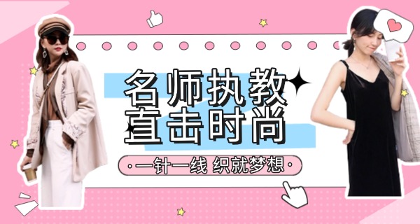 北 京服装学院研招网