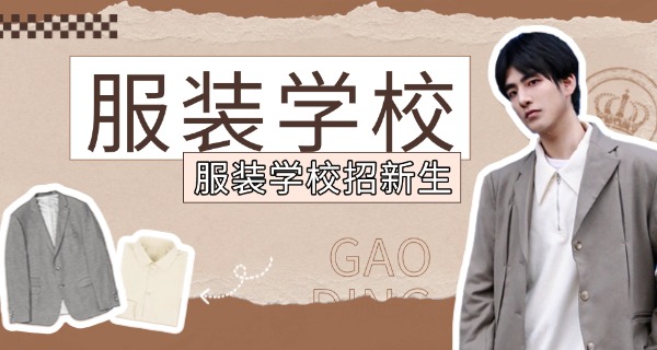 学 生服学生服装女款