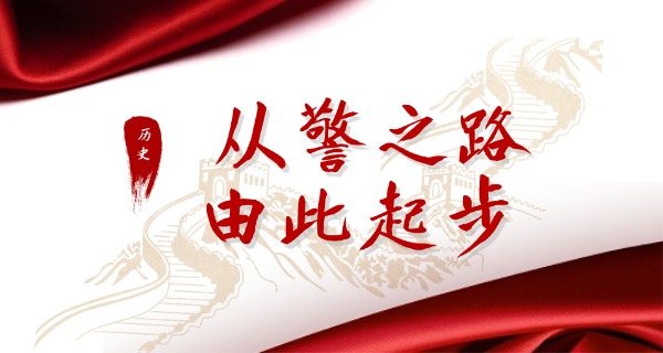 山西司法中专技工学校官网-山西司法中专官网