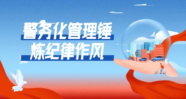 新疆司法警官学校官网入口-新疆司法警官学校官网入口