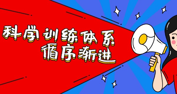 国内有哪些专业足球学校和俱乐部-国内足球学校和俱乐部