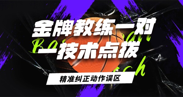 山东鲁能足球学校哪里直播-山东鲁能足球学校直播