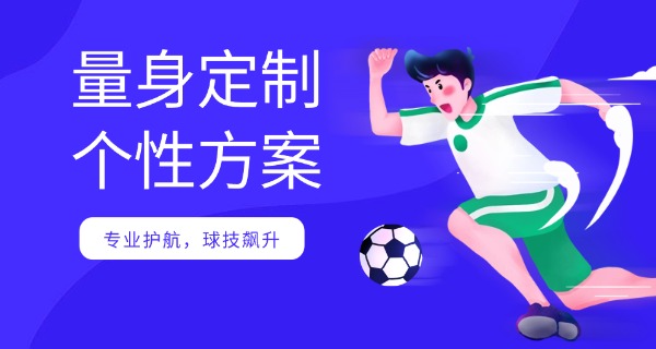 巴萨足球学校有名吗-巴萨足球学校有名