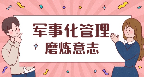 信阳职高学校有哪些少年学校呢-信阳职高少年学校有哪些