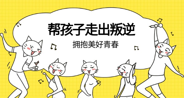 少年全日制英语学校中专能上吗-少年中专能上英语学校