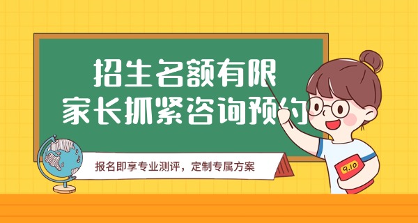 叛逆学校课程职高能上吗-叛逆学校职高能上吗