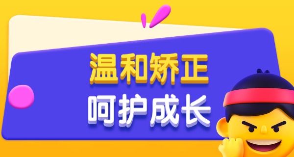 山西纠正青少年叛逆学校-山西矫正青少年叛逆学校