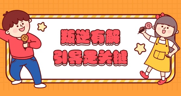 安庆叛逆少年学校地址在哪里-安庆叛逆少年学校地址在哪里