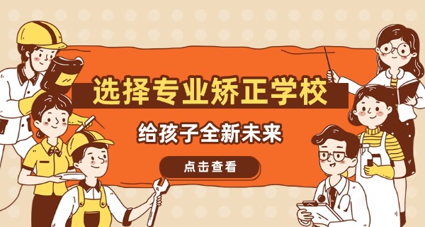 南华技校少年学校地址-南华技校少年学校地址