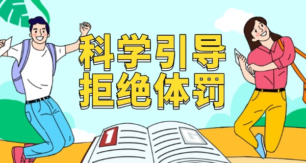 肇 庆青少年叛逆学校地址在哪里啊