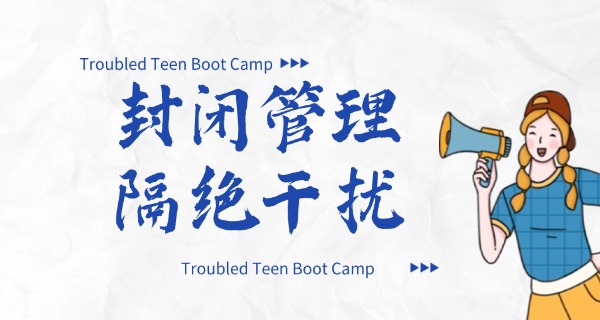 许昌私立中专少年学校怎么样-许昌私立中专少年学校怎么样