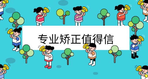 叛逆学校一般住几个月学费多少-叛逆学校住月费学费