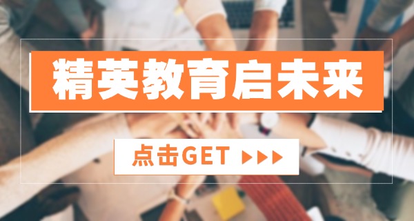 北京贵族学校有哪些大学专业-北京贵族学校专业