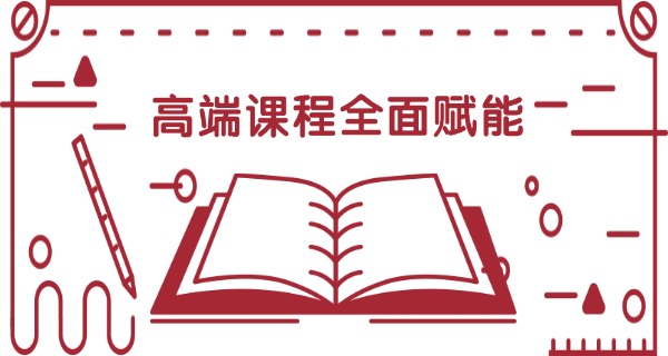 重 庆贵族学校有哪些专业比较好