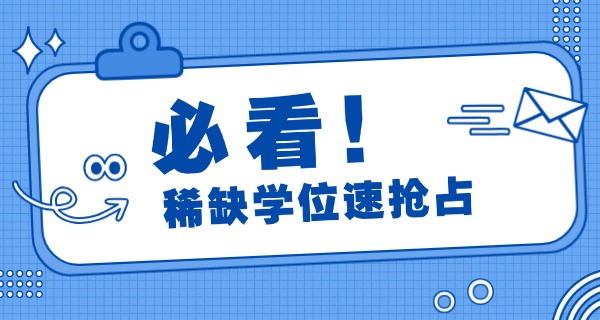 国内贵族学校学生真实现状-国内贵族学校学生现状