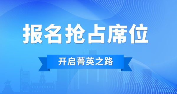 贵 族学校有什么专业可以报