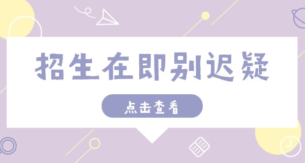 重庆贵族学校有哪些专业比较好-重庆贵族学校专业好