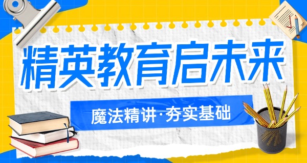 杭州贵族学校现状怎么样-杭州贵族学校现状一般