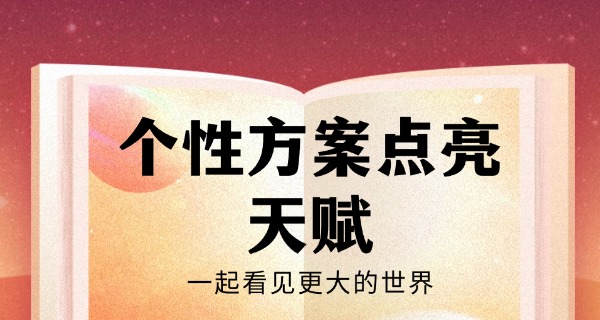 广州贵族学校初中部怎么样-广州贵族初中部怎么样