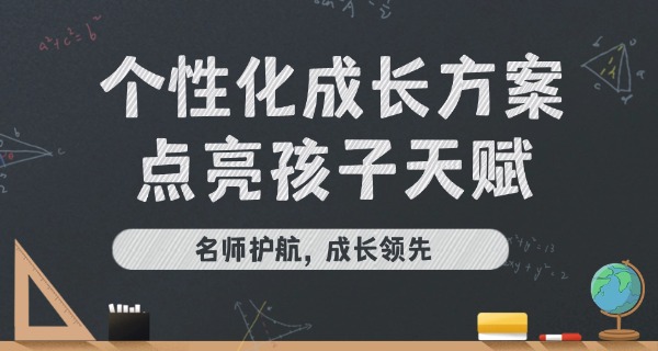 广 州三中贵族学校官网