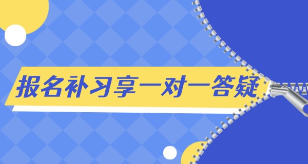泗洪高三复读招生-泗洪高三复读招生