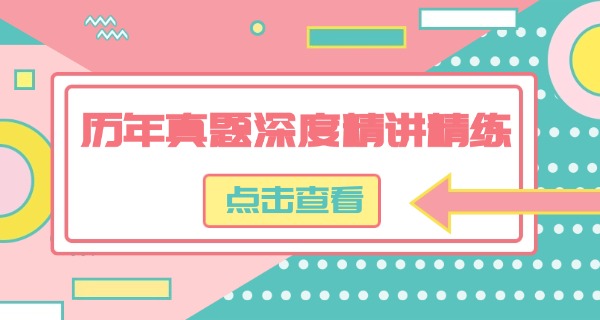 高三英语一对一复习网课推荐-高三英语网课推荐