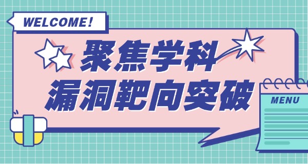高考优志愿app官网-高考优志愿官网