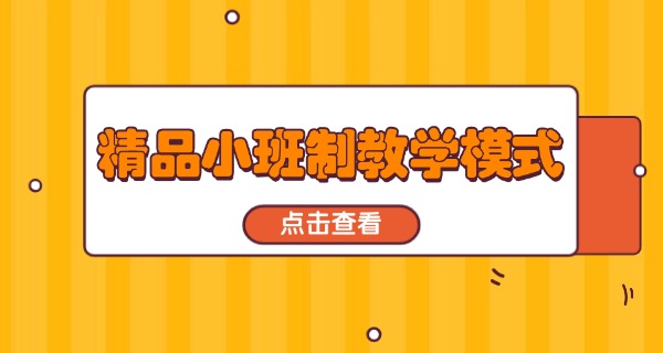 上高考培训班有毕业证吗知乎-高考培训班有毕业证吗