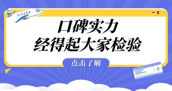 高三全日制培训学校好吗知乎-高三全日制培训学校好否