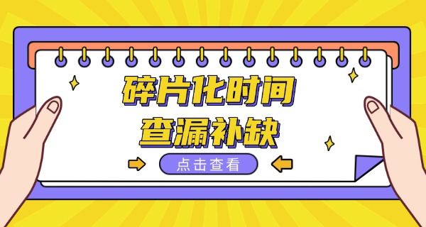 简阳高三补课机构有哪些呢多少钱-简阳高三补课机构价格