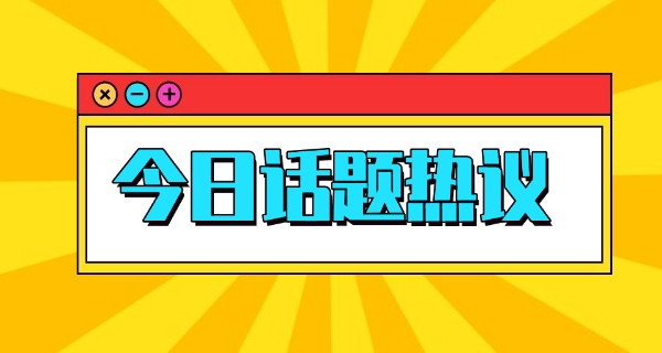 高考能复读吗现在-高考能复读吗