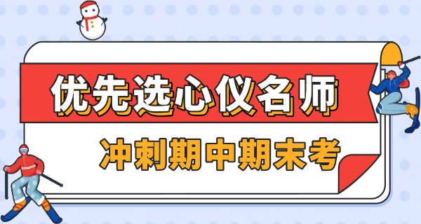高 考志愿报名咨询机构有哪些