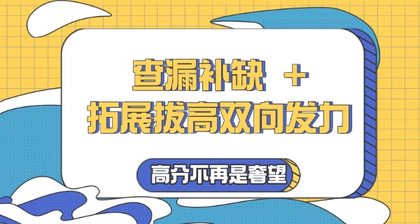 借读高三本校会保留学籍吗-借读高三保留学籍
