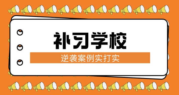 高 考能复读吗现在