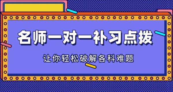 雅安高考全日制补习哪家强-雅安高考补习强