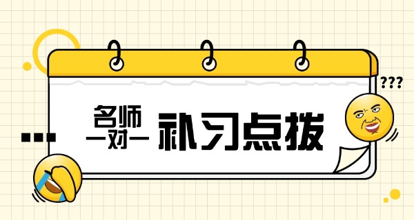高考美术班集训学校怎么收费的呢-高考美术班收费多少
