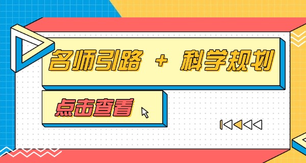 高考集训辅导机构联系方式-高考辅导联系方式