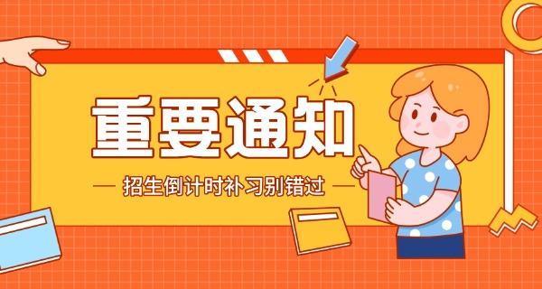 高考在线咨询一对一-高考一对一咨询