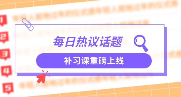 高三复读一年能涨200分吗-高三复读涨200分