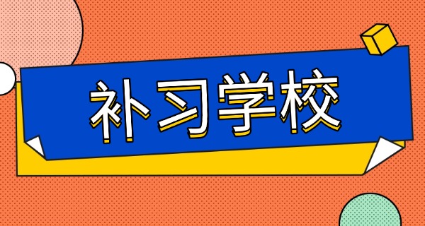高考志愿咨询师招聘-高考志愿咨询师招聘